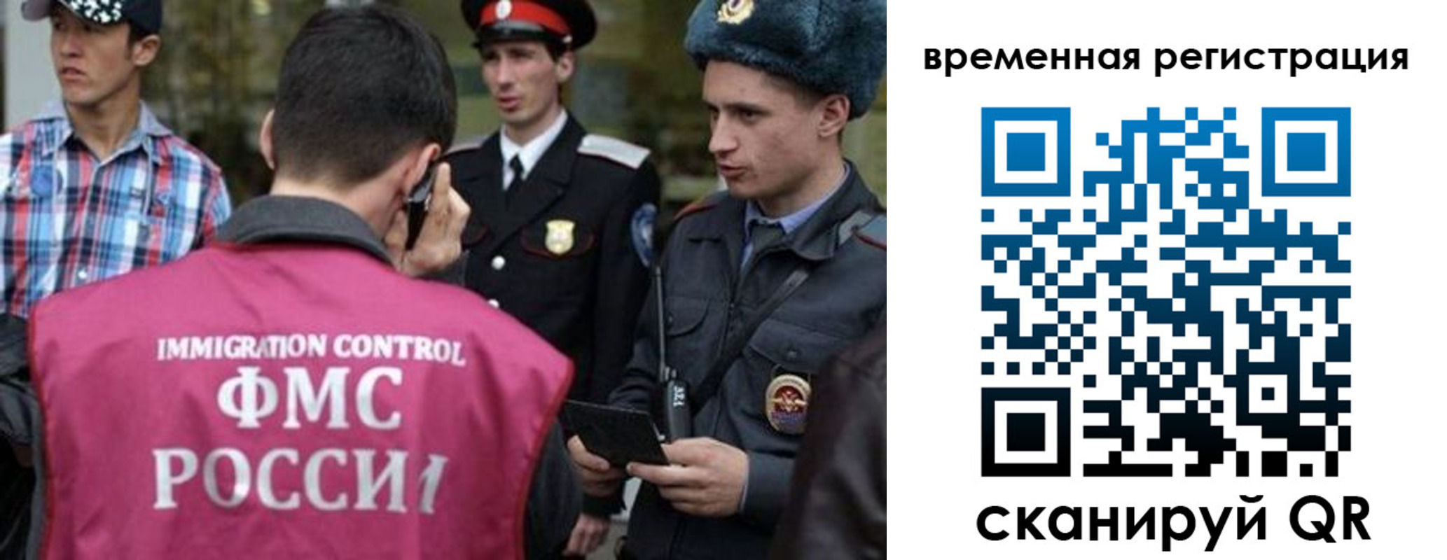купить прописку в Мензелинске