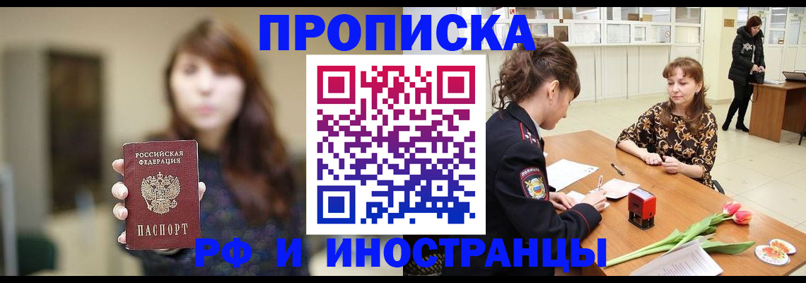 найти адрес прописки в Мензелинске