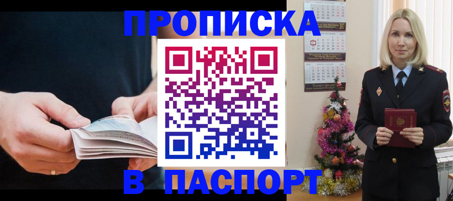 миграционный учет в Мензелинске