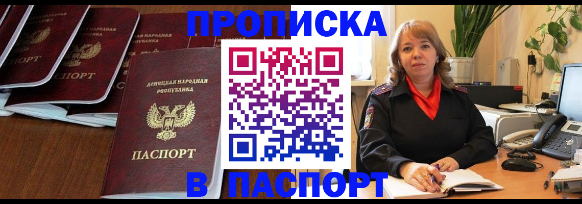 регистрация для школы в Мензелинске