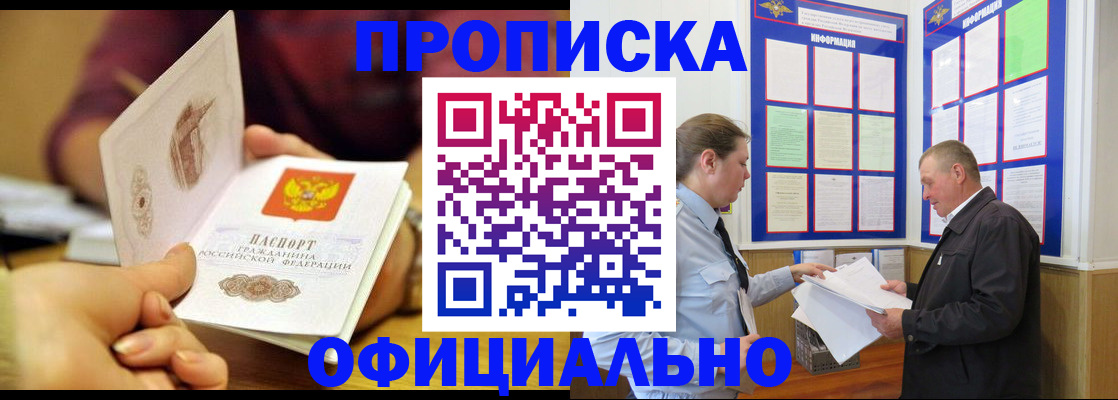 регистрация для дет. сада в Мензелинске